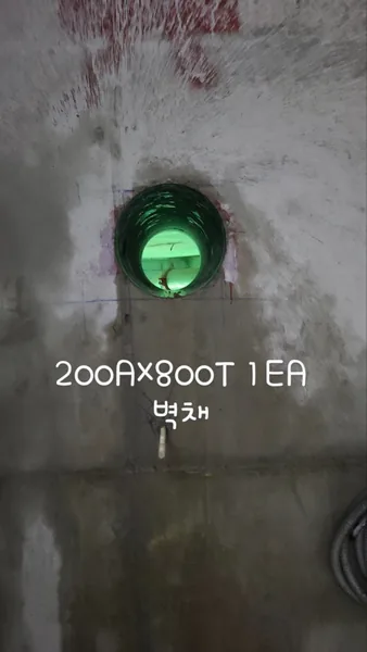 안동 철거견적서 이미지